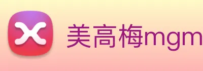 美高梅mgm官网 Logo